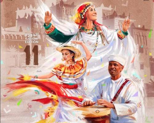 زاكورة تستعد لاحتصان الدورة الحادية عشرة لمهرجان فيكاب زاكورة للفنون الشعبية